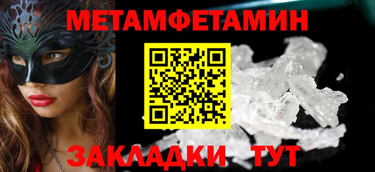 АМФЕТАМИН  АМФ Premium  Вход с VPN  Майский 