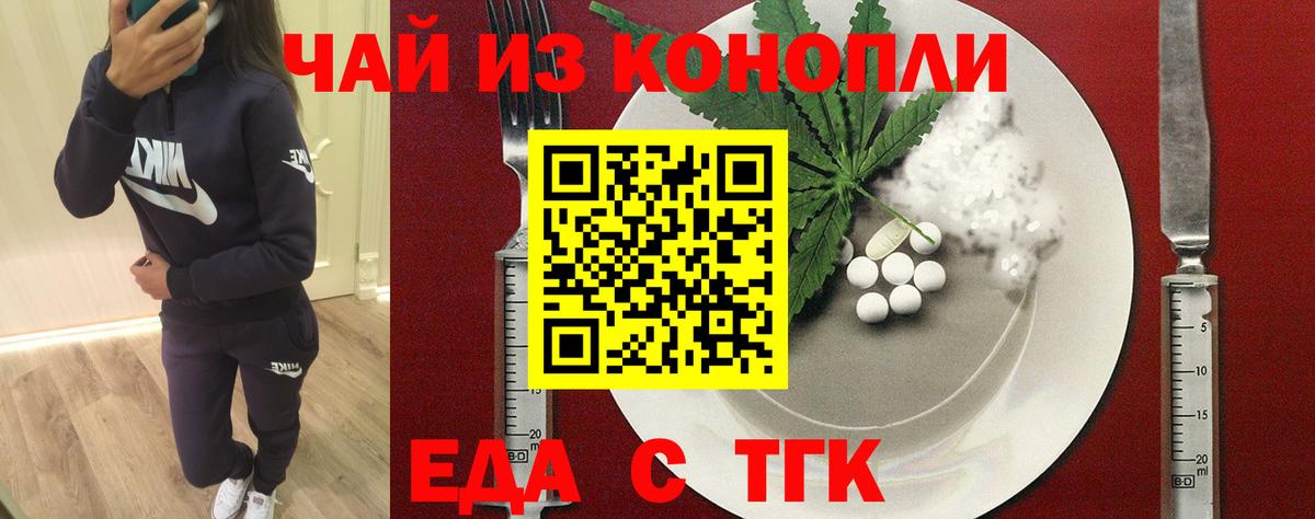 Майский  Canna-Cookies марихуана  Вход с VPN 