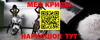 мяу мяу мука Бугуруслан