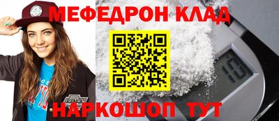 мяу мяу мука Бугуруслан