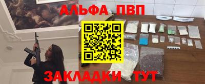 мяу мяу мука Бугуруслан