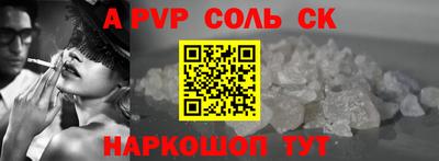 кокс Бузулук