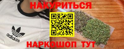 кокс Бузулук