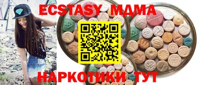мяу мяу мука Бугуруслан