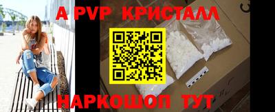 мяу мяу мука Бугуруслан