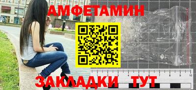 мяу мяу мука Бугуруслан