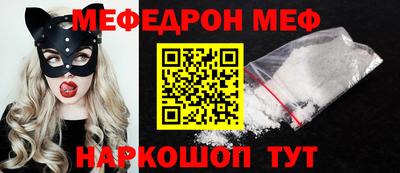 мяу мяу мука Бугуруслан
