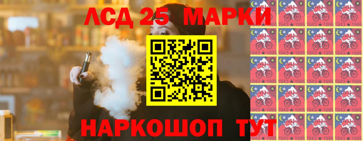 ЛСД экстази ecstasy Майский