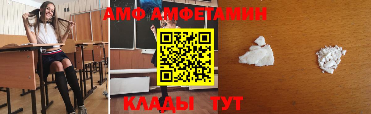 Первитин  Вход с VPN  Майский  Первитин Methamphetamine  Первитин Methamphetamine 