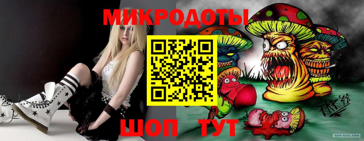 Майский  Галлюциногенные грибы MAGIC MUSHROOMS  Вход с VPN 