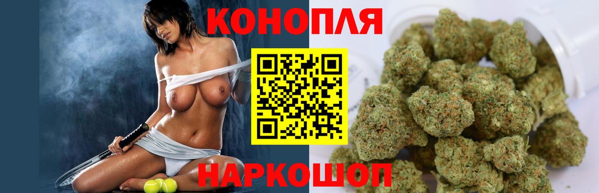 Шишки марихуана ГИДРОПОН Майский