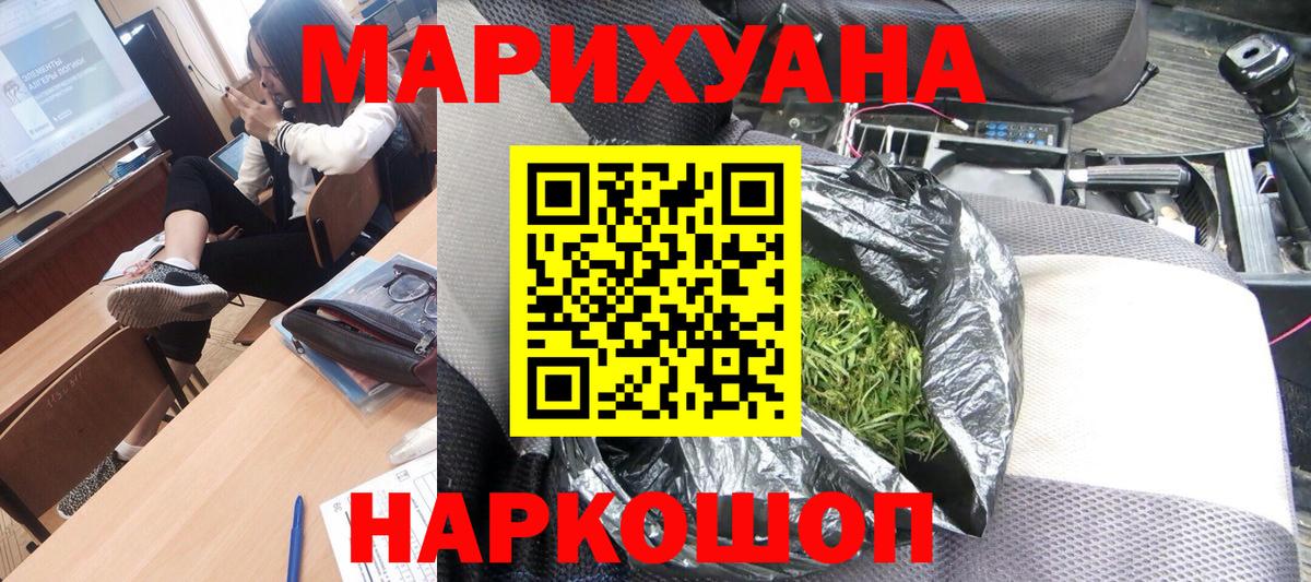 Майский  Марихуана ГИДРОПОН  Канабис гибрид  Вход с VPN  Конопля марихуана 